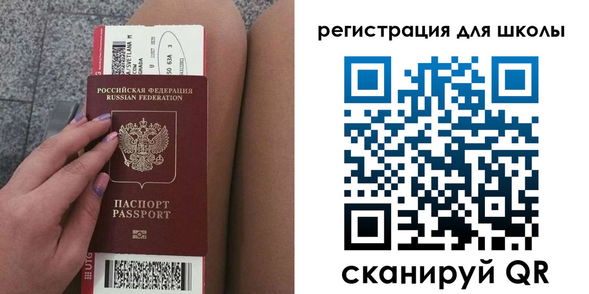прописка штамп в Котельниково