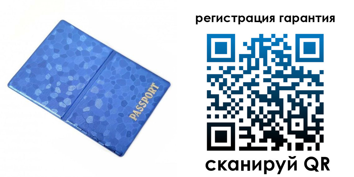 временная регистрация 2025 в Котельниково