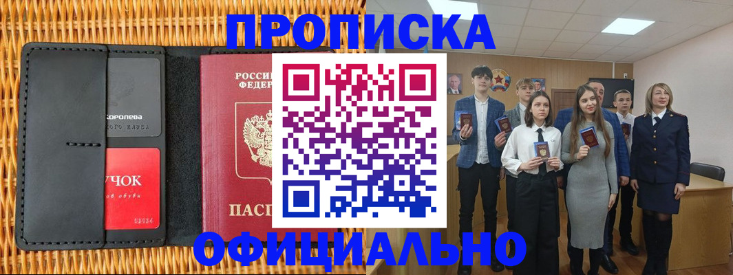 регистрация для дет. сада в Котельниково